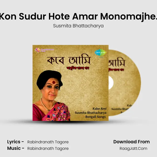 Kon Sudur Hote Amar Monomajhe. mp3 song