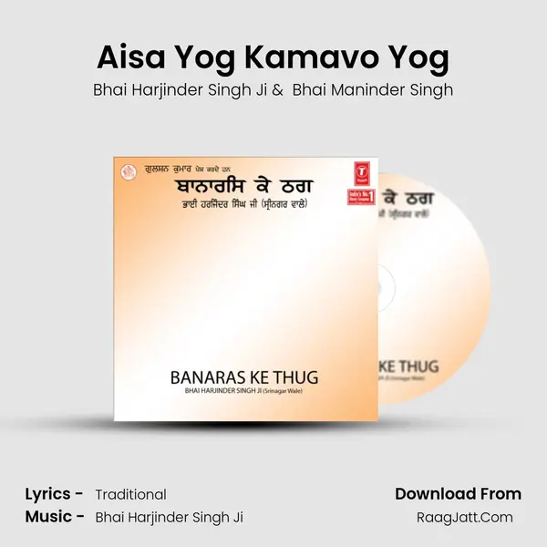 Aisa Yog Kamavo Yog MP3 Song by Bhai Harjinder Singh Ji Cover