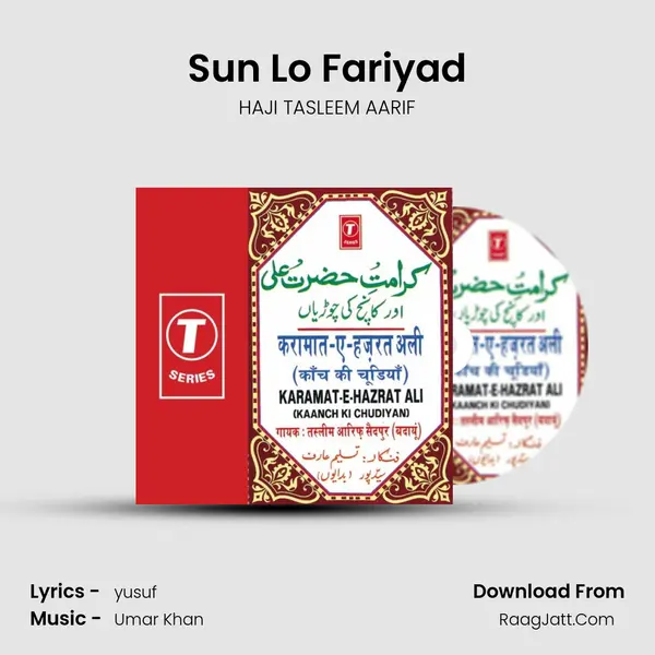 Sun Lo Fariyad MP3 Song by HAJI TASLEEM AARIF Cover