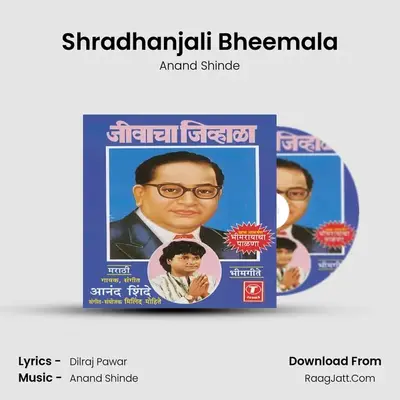 Shradhanjali Bheemala MP3 Song by Anand Shinde Cover