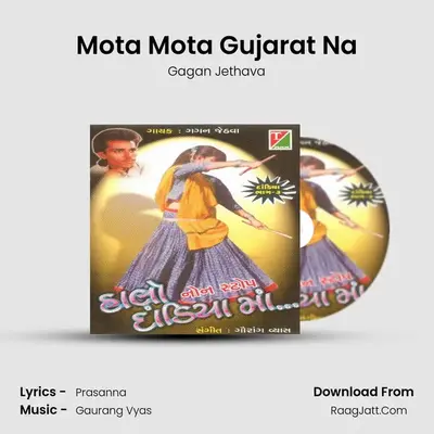 Mota Mota Gujarat Na MP3 Song by Gagan Jethava Cover
