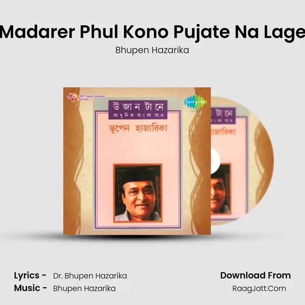 Madarer Phul Kono Pujate Na Lage MP3 Song by Bhupen Hazarika Cover