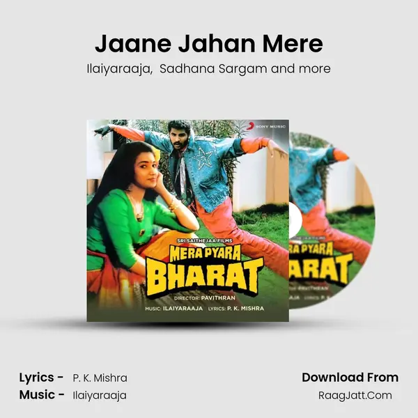 Jaane Jahan Mere MP3 Song by Ilaiyaraaja Cover