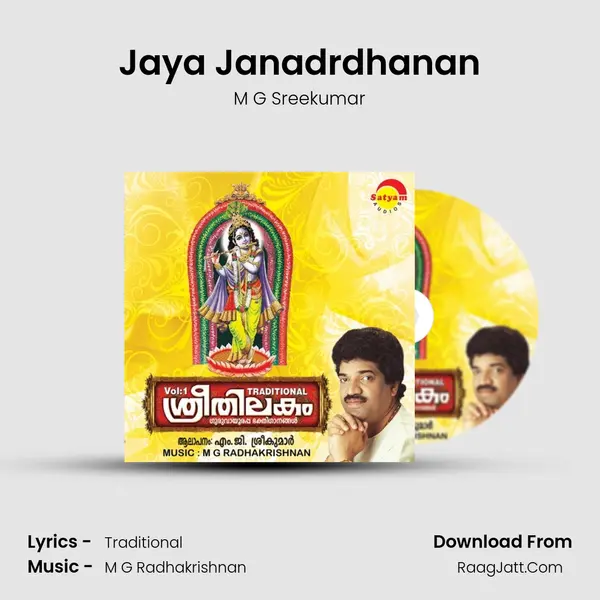 Jaya Janadrdhanan MP3 Song by M G Sreekumar Cover