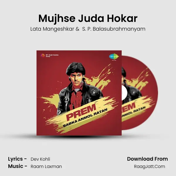 Mujhse Juda Hokar MP3 Song by Lata Mangeshkar Cover