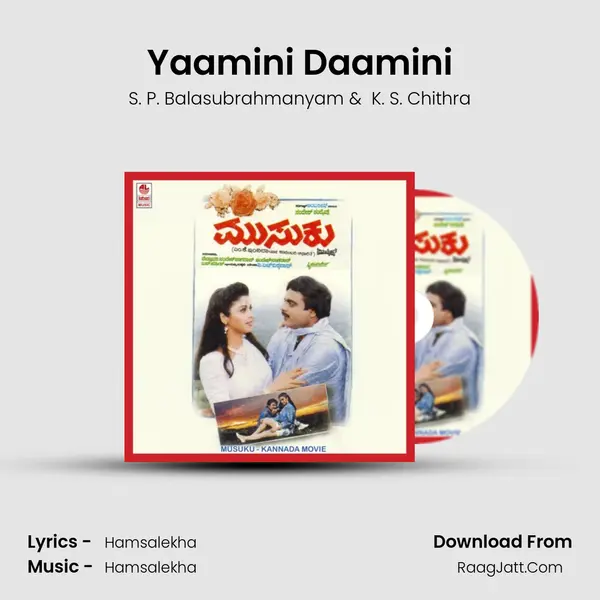 Yaamini Daamini MP3 Song by S. P. Balasubrahmanyam Cover