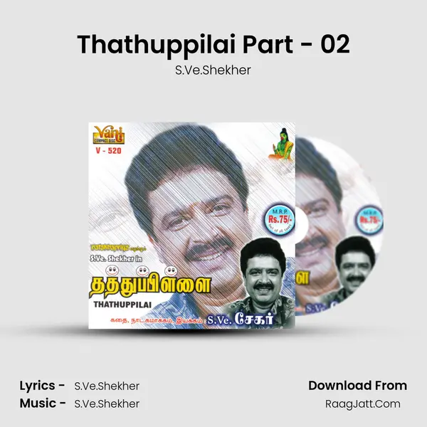 Thathuppilai Part - 02 MP3 Song by S.Ve.Shekher Cover