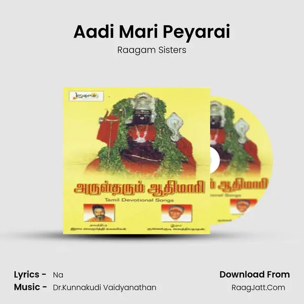 Aadi Mari Peyarai MP3 Song by Raagam Sisters Cover