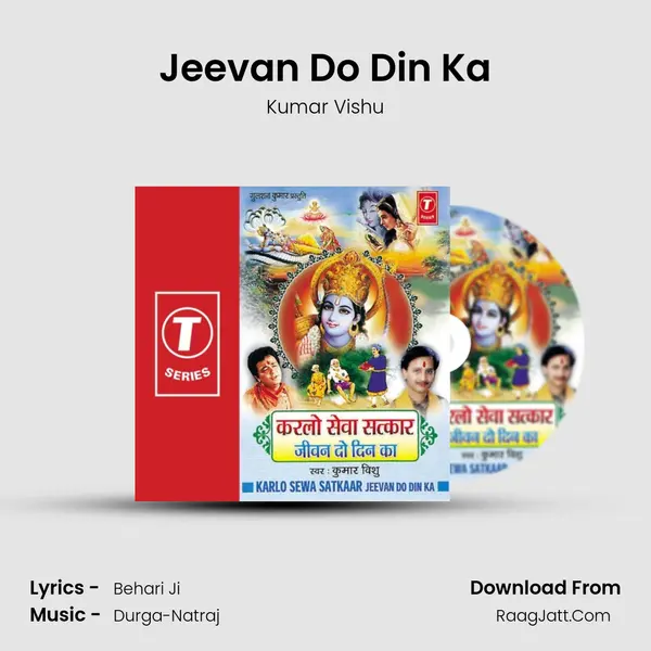 Jeevan Do Din Ka MP3 Song by Kumar Vishu Cover