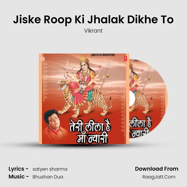 Jiske Roop Ki Jhalak Dikhe To MP3 Song by Vikrant Cover