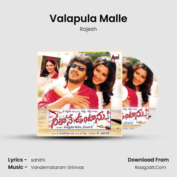 Valapula Malle MP3 Song by Rajesh Cover