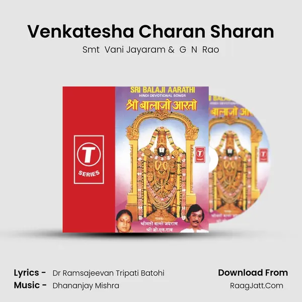 Venkatesha Charan Sharan MP3 Song by Smt  Vani Jayaram Cover
