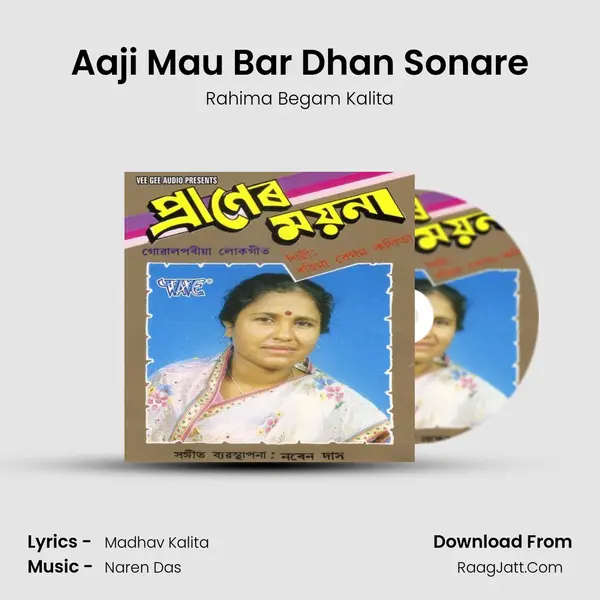 Aaji Mau Bar Dhan Sonare MP3 Song by Rahima Begam Kalita Cover