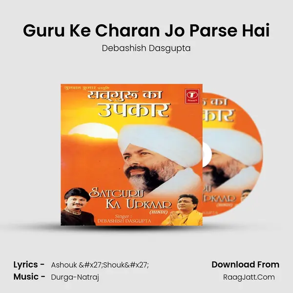 Guru Ke Charan Jo Parse Hai MP3 Song by Debashish Dasgupta Cover