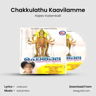 Chakkulathu Kaavilamme MP3 Song by Rajeev Kodamballi Cover