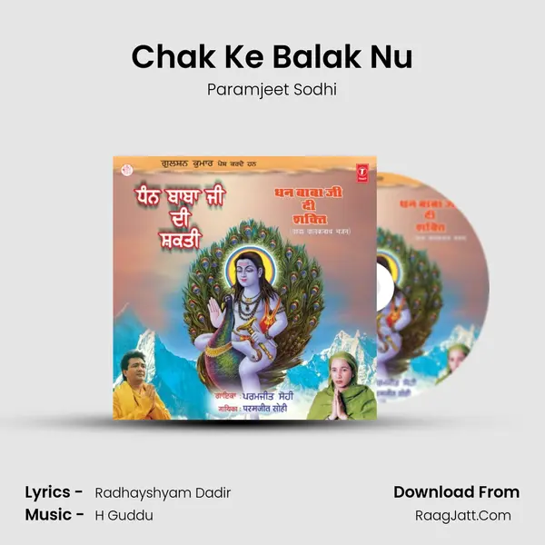 Chak Ke Balak Nu MP3 Song by Paramjeet Sodhi Cover