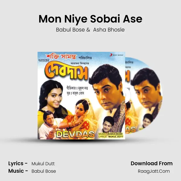 Mon Niye Sobai Ase MP3 Song by Babul Bose Cover