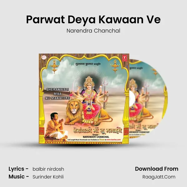 Parwat Deya Kawaan Ve MP3 Song by Narendra Chanchal Cover