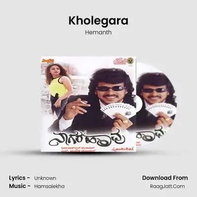Kholegara MP3 Song by Hemanth Cover