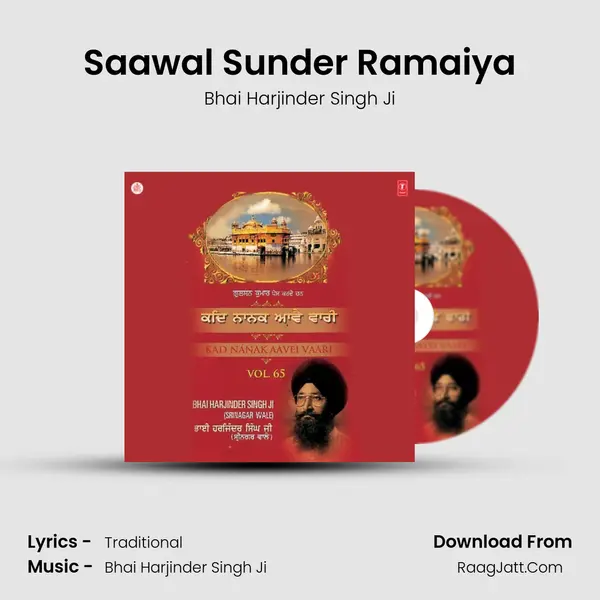 Saawal Sunder Ramaiya MP3 Song by Bhai Harjinder Singh Ji Cover