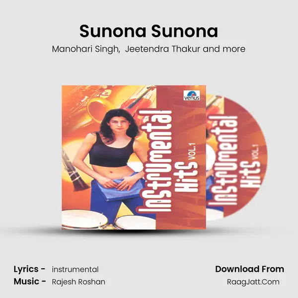 Sunona Sunona MP3 Song by Manohari Singh Cover
