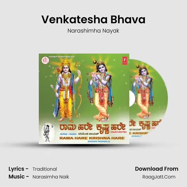 Venkatesha Bhava MP3 Song by Narashimha Nayak Cover
