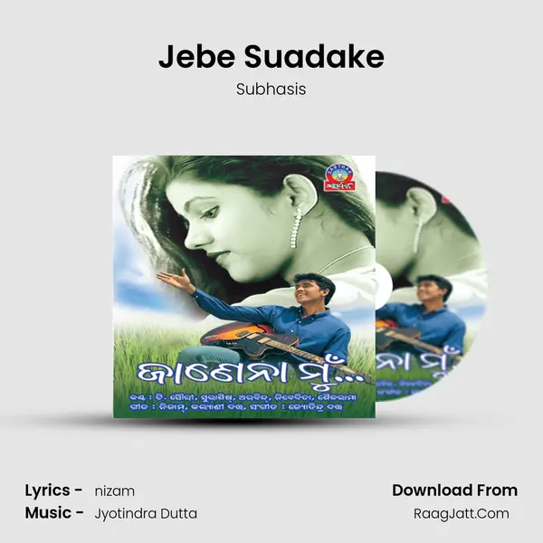 Jebe Suadake MP3 Song by Subhasis Cover
