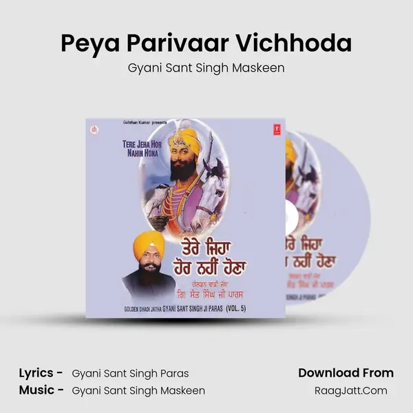 Peya Parivaar Vichhoda MP3 Song by Gyani Sant Singh Maskeen Cover