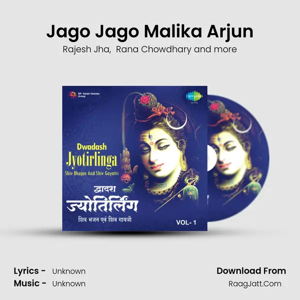 Jago Jago Malika Arjun Cover