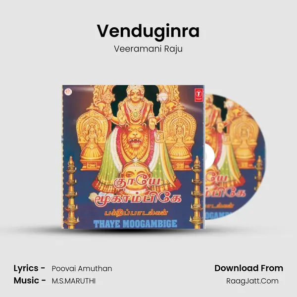 Venduginra MP3 Song by Veeramani Raju Cover
