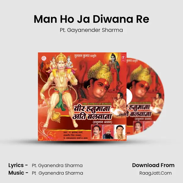 Man Ho Ja Diwana Re MP3 Song by Pt. Gayanender Sharma Cover