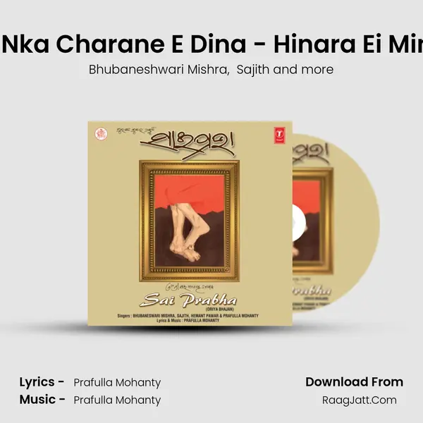 Sai Nka Charane E Dina - Hinara Ei Minati MP3 Song by Bhubaneshwari Mishra Cover