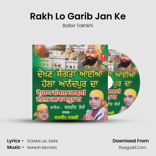 Rakh Lo Garib Jan Ke MP3 Song by Balbir Takhkhi Cover