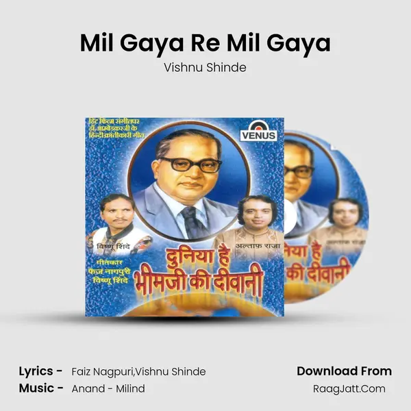 Mil Gaya Re Mil Gaya MP3 Song by Vishnu Shinde Cover