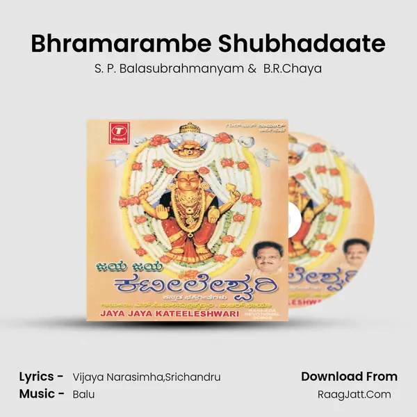 Bhramarambe Shubhadaate MP3 Song by S. P. Balasubrahmanyam Cover