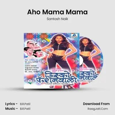 Aho Mama Mama mp3 song