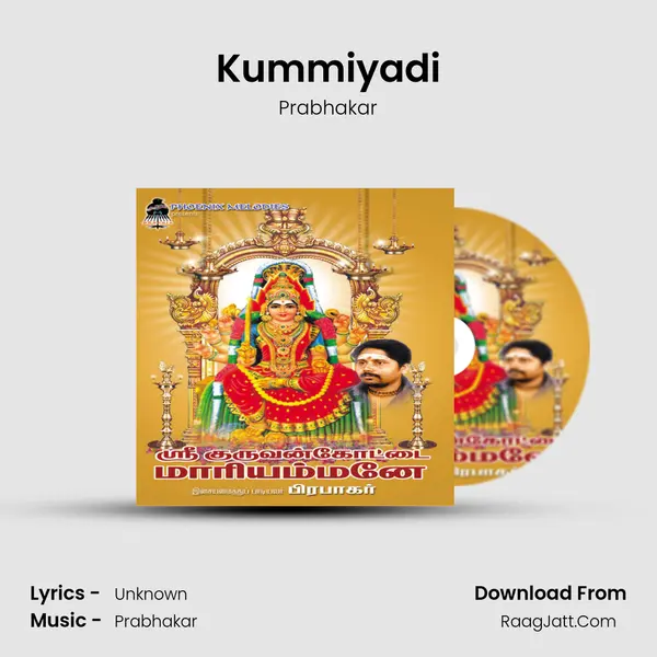Kummiyadi MP3 Song by Prabhakar Cover