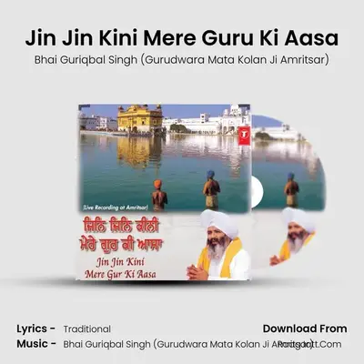 Jin Jin Kini Mere Gur Ki Asa - Bhai Guriqbal Singh (Gurudwara Mata Kolan Ji Amritsar)