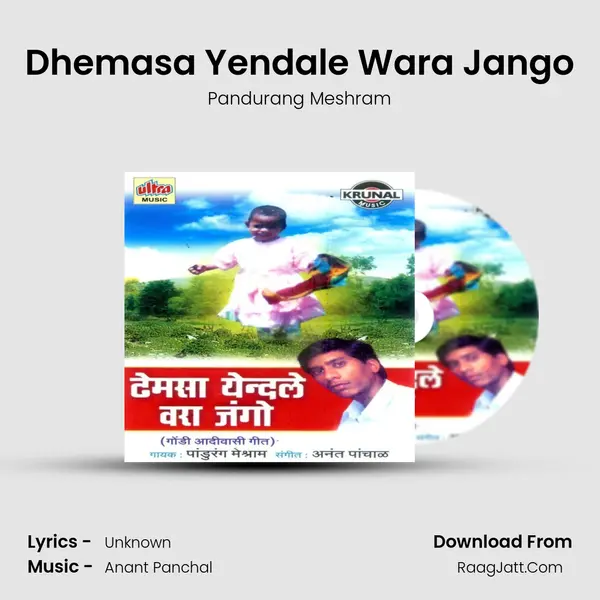 Dhemasa Yendale Wara Jango MP3 Song by Pandurang Meshram Cover
