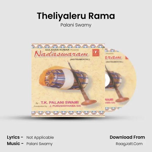 Theliyaleru Rama mp3 song