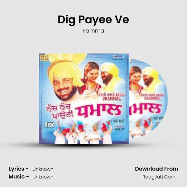 Dig Payee Ve MP3 Song by Pamma Cover