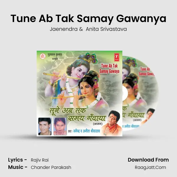 Tune Ab Tak Samay Gawanya mp3 song