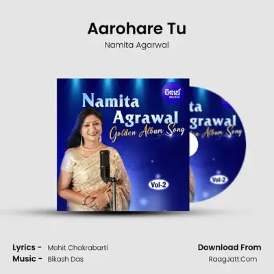 Aarohare Tu MP3 Song by Namita Agarwal Cover