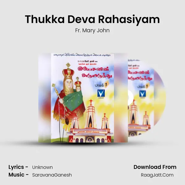 Thukka Deva Rahasiyam MP3 Song by Fr. Mary John Cover