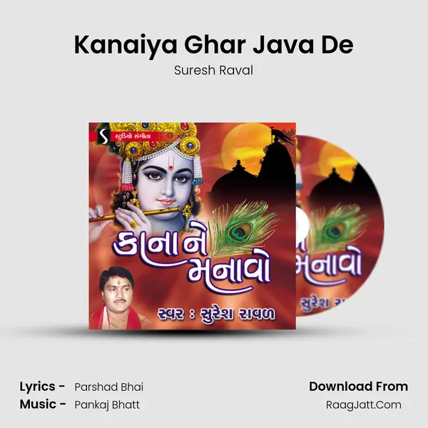 Kanaiya Ghar Java De MP3 Song by Suresh Raval Cover