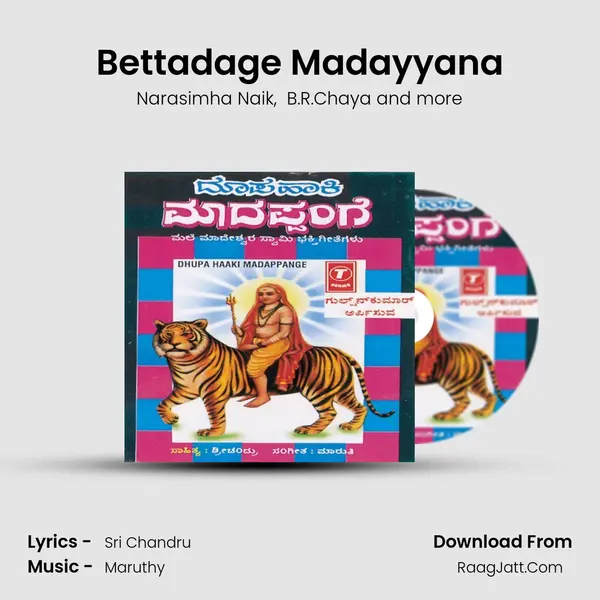 Bettadage Madayyana MP3 Song by Narasimha Naik Cover