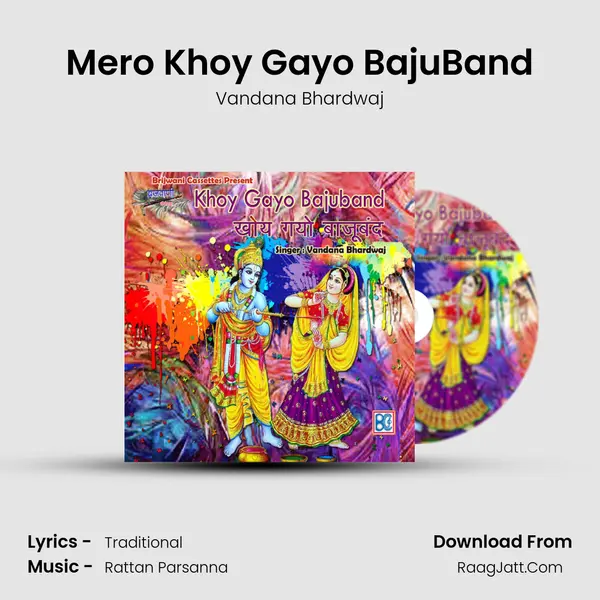 Mero Khoy Gayo BajuBand MP3 Song by Vandana Bhardwaj Cover