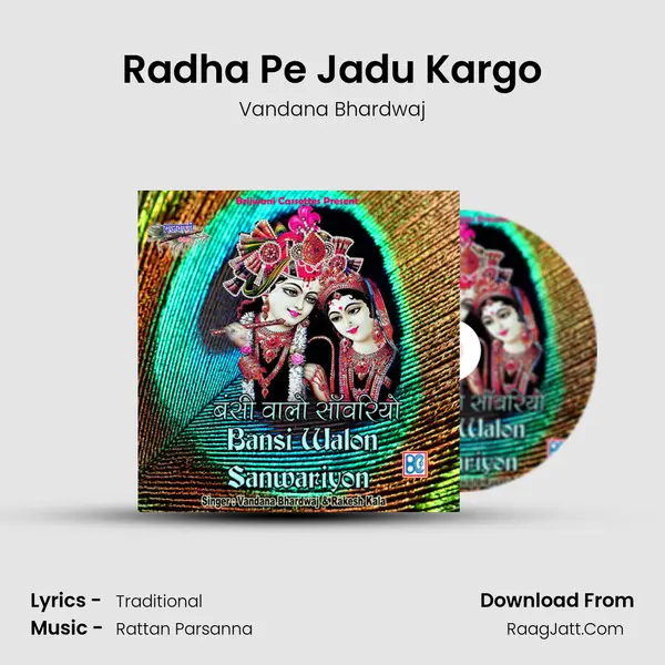 Radha Pe Jadu Kargo MP3 Song by Vandana Bhardwaj Cover