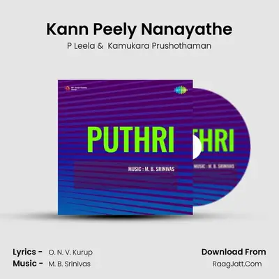 Kann Peely Nanayathe MP3 Song by P Leela Cover