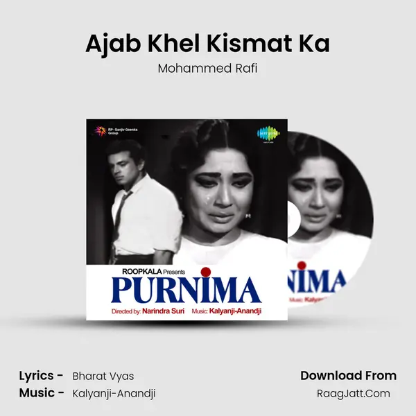 Ajab Khel Kismat Ka MP3 Song by Mohammed Rafi Cover